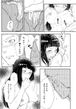 Page 129 of Chronology 2