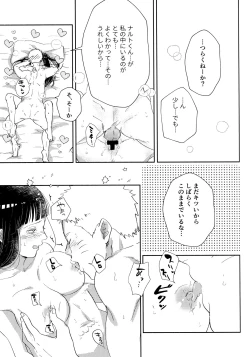 Page 142 of Chronology 2