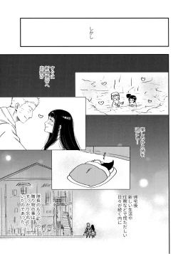 Page 14 of Chronology 2