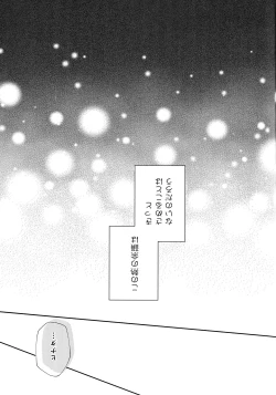 Page 167 of Chronology 2