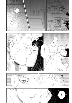 Page 178 of Chronology 2