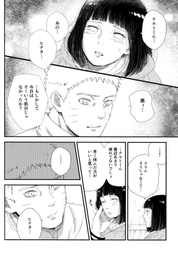 Page 179 of Chronology 2