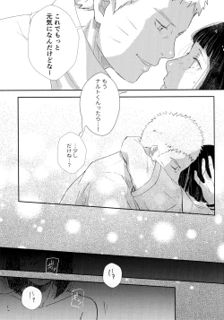 Page 182 of Chronology 2