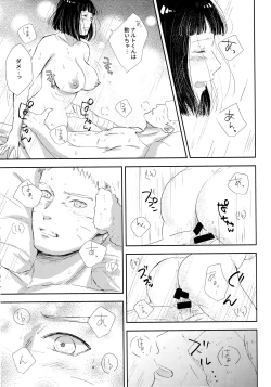 Page 192 of Chronology 2