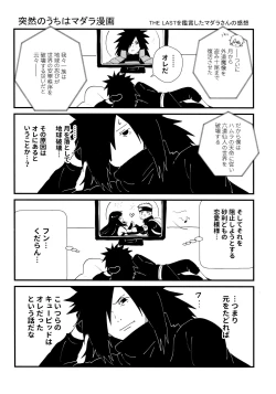 Page 37 of Chronology 2