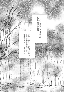 Page 50 of Chronology 2