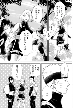 Page 54 of Chronology 2