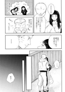 Page 92 of Chronology 2