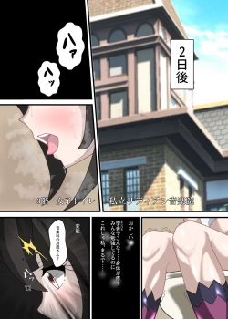 Page 11 of Chouritsu