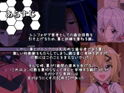 Page 37 of Chouritsu