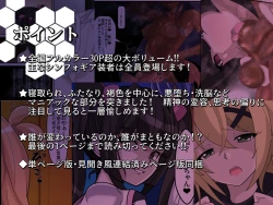 Page 38 of Chouritsu