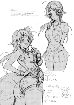 Page 21 of Idol Saimin Muriyari END