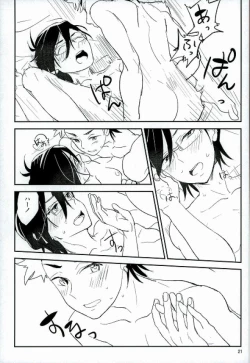 Page 19 of Senjou no Romanticist