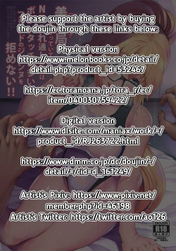 Page 2 of Even Knowing That It's a Trap, ICan't Resist My Friend's Touch-Heavy Jeanne!