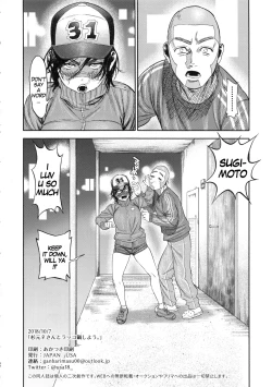 Page 37 of Sugimotosan