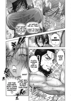 Page 8 of Sugimotosan