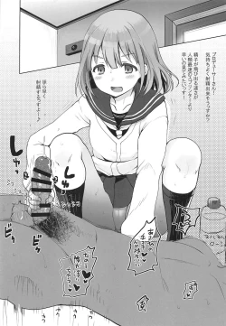 Page 4 of Straylight Porno + OMAKE BOOK C96