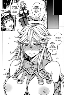 Page 19 of Baburasete Ogyaru