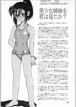 Page 57 of Kinou no Ryouri