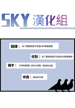 Page 73 of Shirayuki ni Somaru Kurobeni