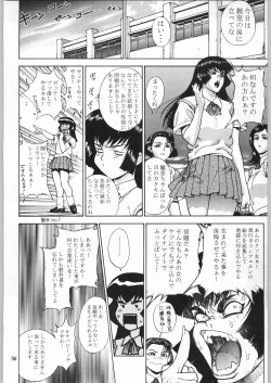 Page 35 of Close Up Gendai "Soukan Sangou"