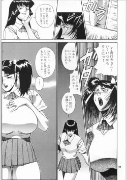 Page 38 of Close Up Gendai "Soukan Sangou"