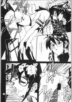 Page 57 of Close Up Gendai "Soukan Sangou"