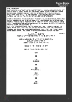 Page 3 of Purple Grape