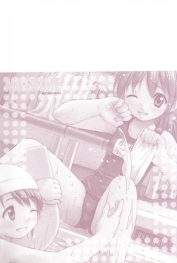 Page 183 of Moe Hime Vol.3