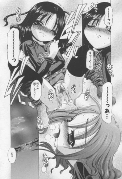 Page 36 of Moe Hime Vol.3