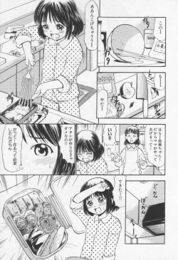 Page 57 of Moe Hime Vol.3