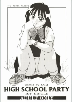 Page 1 of High School Party