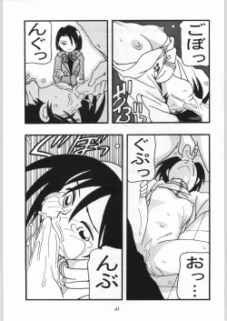 Page 40 of High School Party