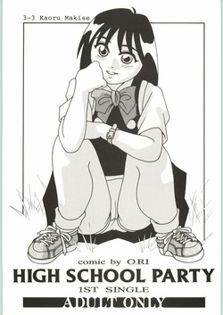 Download High School Party