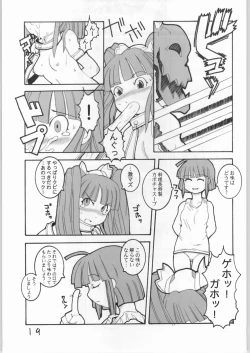 Page 18 of Cucurbita