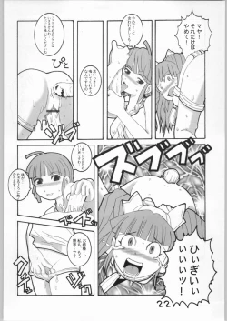 Page 21 of Cucurbita