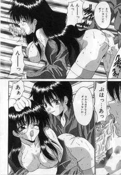 Page 23 of Bakunyuu Gakuen