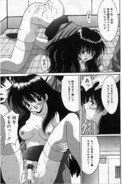 Page 26 of Bakunyuu Gakuen