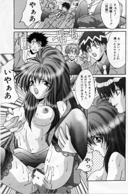 Page 41 of Bakunyuu Gakuen