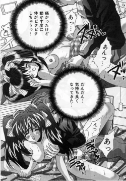 Page 64 of Bakunyuu Gakuen