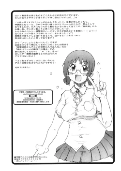 Page 10 of Asama de Training