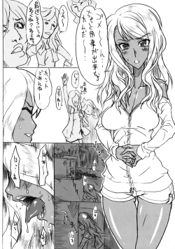 Page 3 of Meniscuska FG