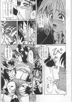 Page 18 of Zengo Fukaku Arashi Zan