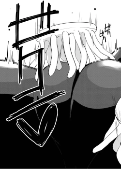 Page 27 of Zokubutsu.zipSojou