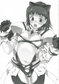 Page 2 of Hizumu Koi