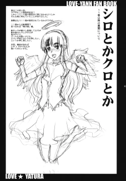 Page 48 of Rabuya Hoshitsura