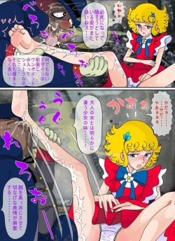 Page 21 of Hanakotoba