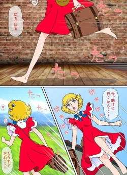 Page 4 of Hanakotoba