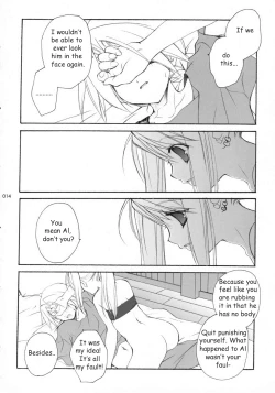 Page 13 of Hagane No XXXX