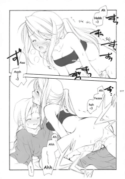 Page 16 of Hagane No XXXX